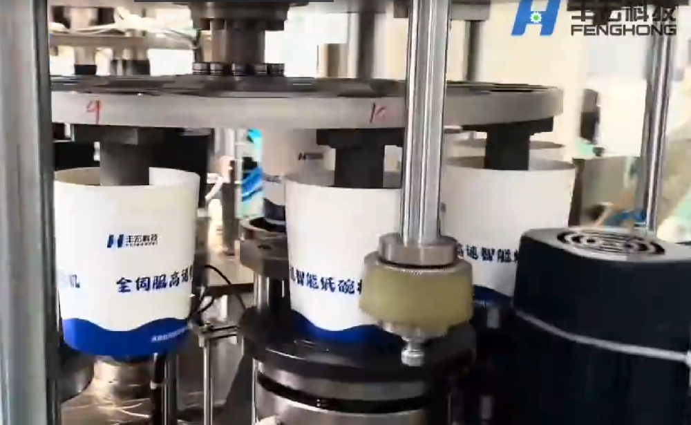 鄭州豐宏全伺服高速紙杯機(jī)視頻展示